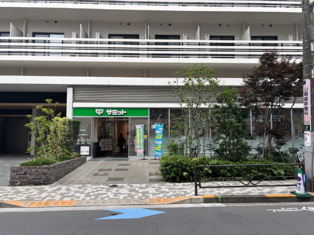 スーパー　サミットストア湯島天神南店（スーパー）まで120m