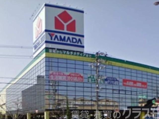 ホームセンター　ヤマダ電機テックランド堺本店（ホームセンター）まで2498m
