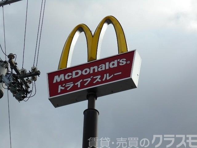 飲食店　マクドナルド松原店（飲食店）まで1227m