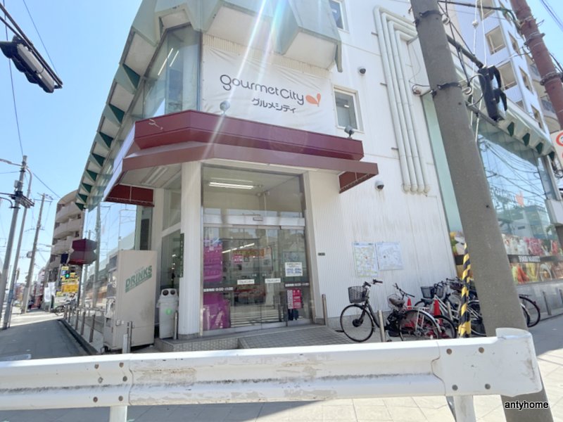 スーパー　グルメシティ 上新庄駅前店（スーパー）まで573m