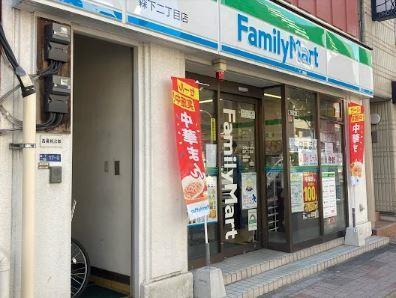 コンビニ　ファミリーマート 森下二丁目店（コンビニ）まで124m
