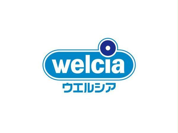 ドラックストア　ウエルシア湖西新居店（ドラッグストア）まで1443m