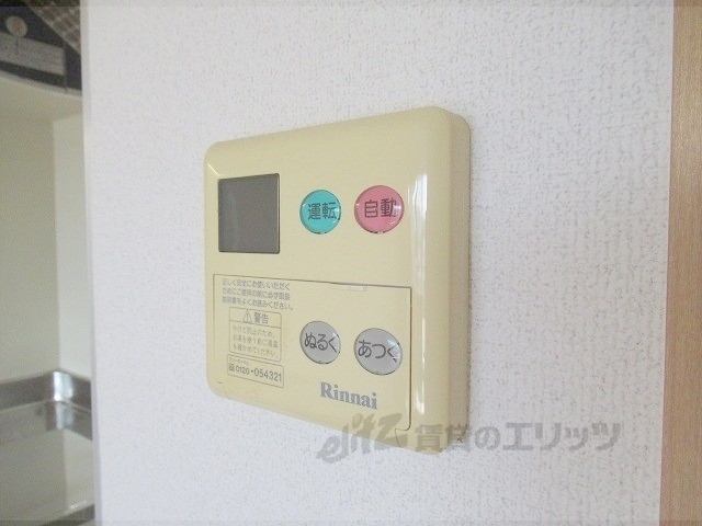 その他設備　給湯器リモコン