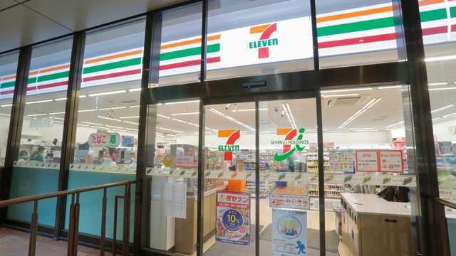 コンビニ　セブンイレブン　 広尾駅前店（コンビニ）まで325m
