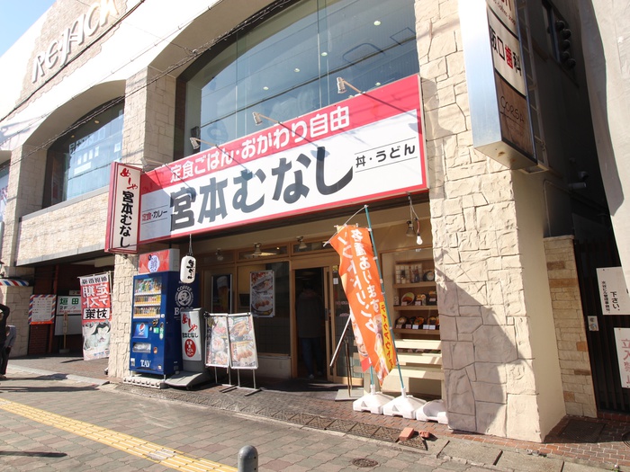 飲食店　宮本むなし 阪急庄内駅西口店（飲食店）まで355m