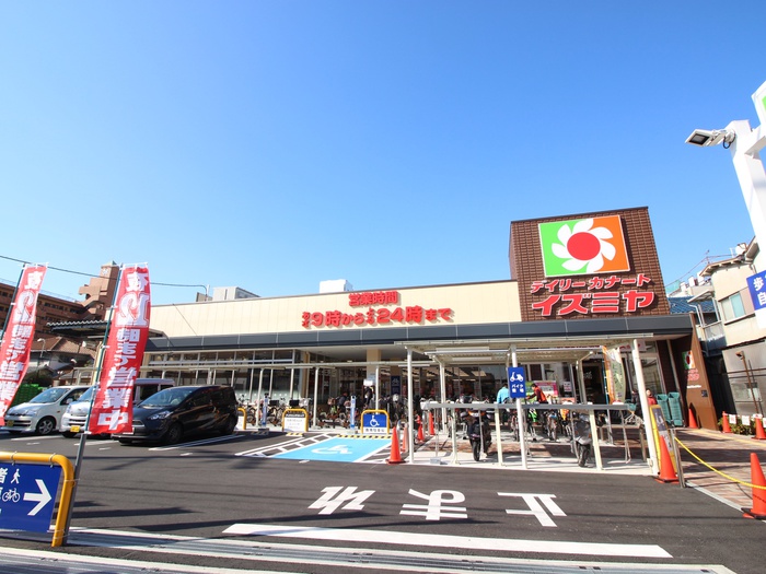 スーパー　デイリーカナートイズミヤ 庄内店（スーパー）まで357m