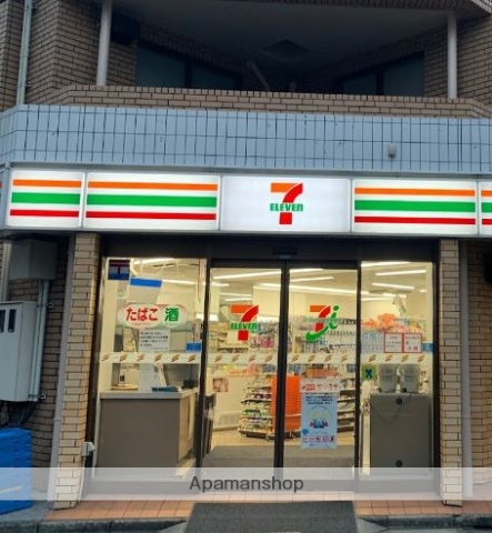コンビニ　セブンイレブン（コンビニ）まで525m