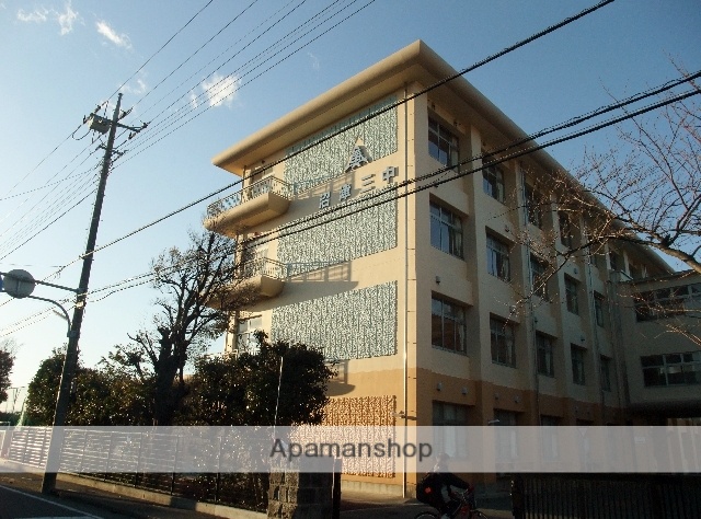 中学校　第三中学校（中学校）まで1812m