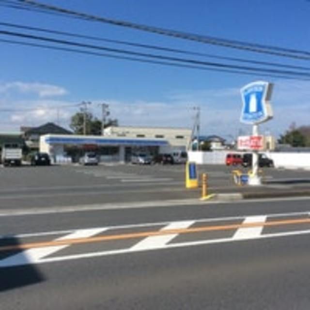 コンビニ　ローソン 海老名本郷店（コンビニ）まで1239m