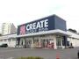ドラックストア　クリエイトSD 海老名杉久保店（ドラッグストア）まで2727m