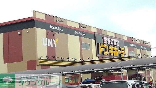 スーパー　ドン・キホーテUNY大桑店（スーパー）まで4790m