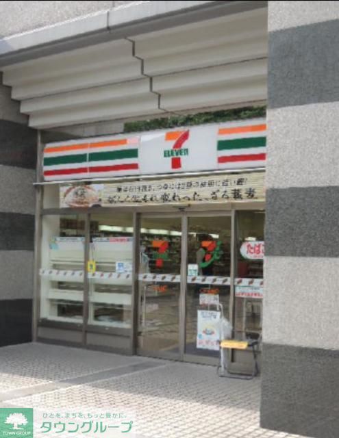 コンビニ　セブンイレブン江東木場公園南店（コンビニ）まで570m