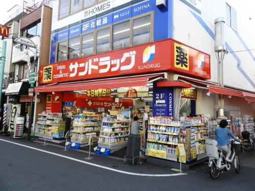 ドラックストア　サンドラッグ 高円寺庚申通り店（ドラッグストア）まで766m