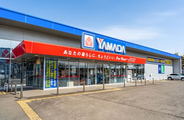 その他　ヤマダデンキ テックランド（その他）まで450m