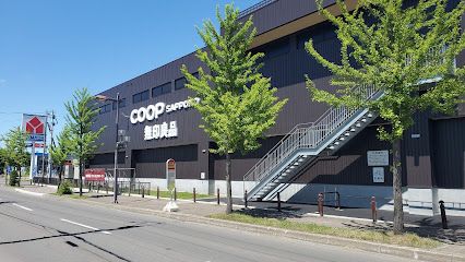 スーパー　コープさっぽろ北広島店（スーパー）まで400m