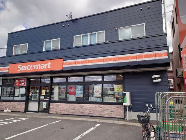 コンビニ　セイコーマート 北広島中央店（コンビニ）まで500m