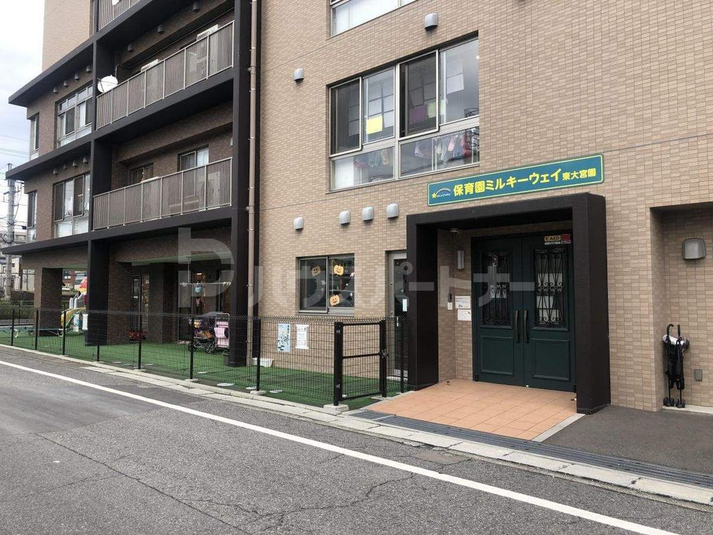 幼稚園・保育園　ミルキーウェイ東大宮園（幼稚園・保育園）まで340m