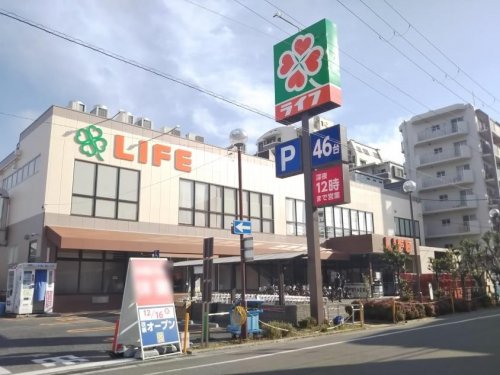 スーパー　ライフ 歌島店（スーパー）まで356m