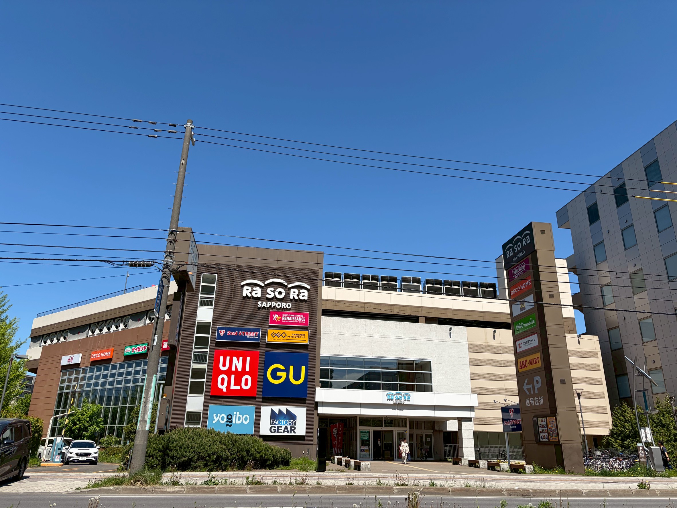 ショッピングセンター　ラソラ札幌（ショッピングセンター）まで867m