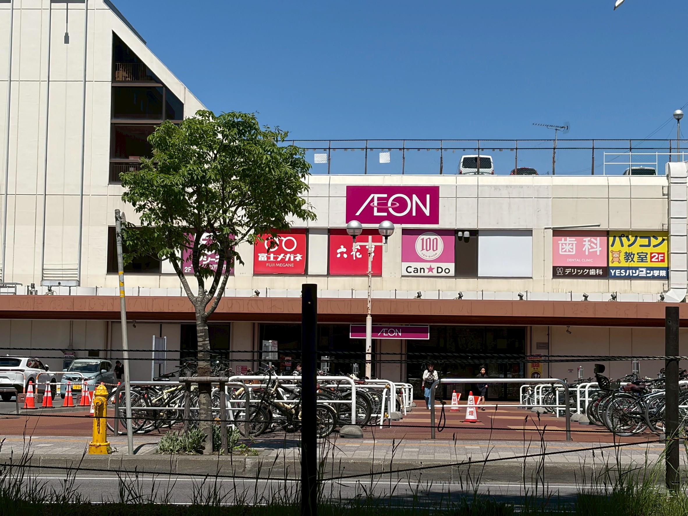 スーパー　イオン東札幌店（スーパー）まで672m