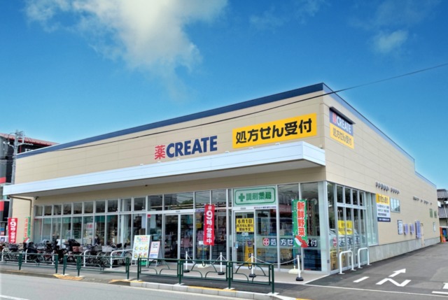 ドラックストア　クリエイトエス・ディー練馬土支田店（ドラッグストア）まで794m