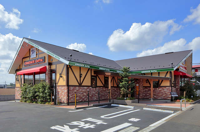 飲食店　コメダ珈琲店練馬土支田店（飲食店）まで677m