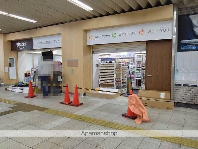 スーパー　ワッツＪＲ寺田町店（スーパー）まで362m
