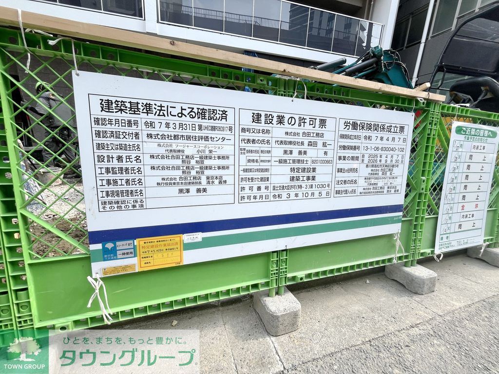 その他部屋・スペース　2026年7月撮影