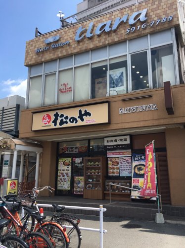 飲食店　松のや　本蓮沼店（飲食店）まで185m