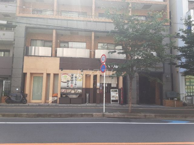 飲食店　あい庵（飲食店）まで278m
