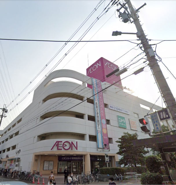 スーパー　イオン長吉店（スーパー）まで750m
