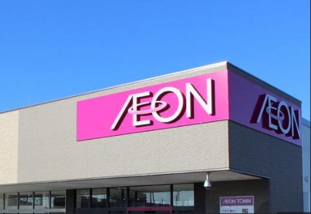 スーパー　イオン橋本店（スーパー）まで748m