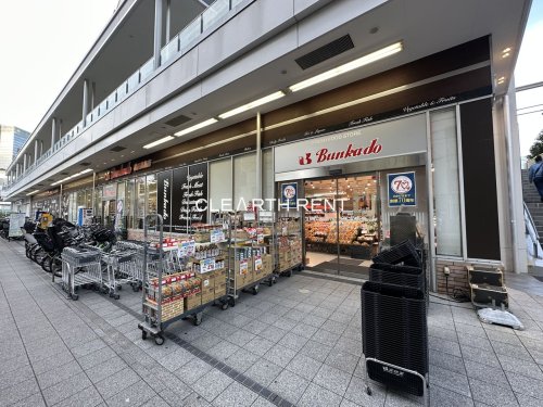 スーパー　文化堂 横浜高島店（スーパー）まで1486m