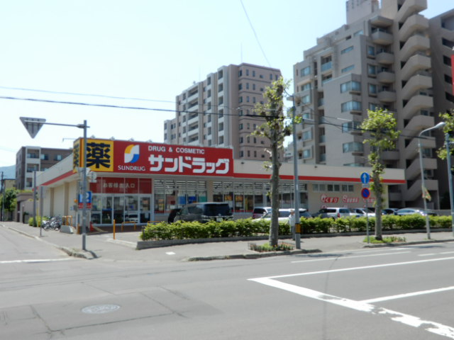 ドラックストア　サンドラッグ南4条店（ドラッグストア）まで444m