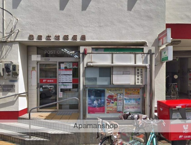 郵便局　墨田立花郵便局（郵便局）まで468m