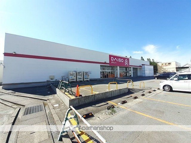 その他　ダイソー土崎港店（その他）まで400m