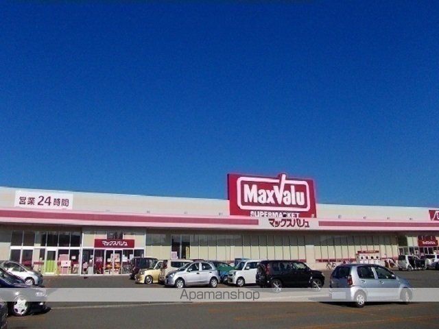 スーパー　マックスバリュ　港北店（スーパー）まで600m