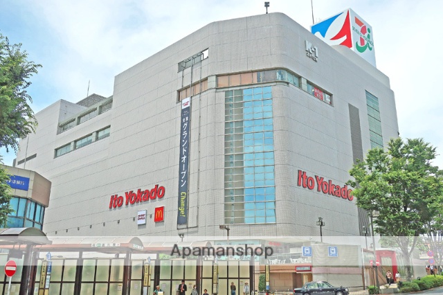 スーパー　イトーヨーカドー　大井町店（スーパー）まで798m