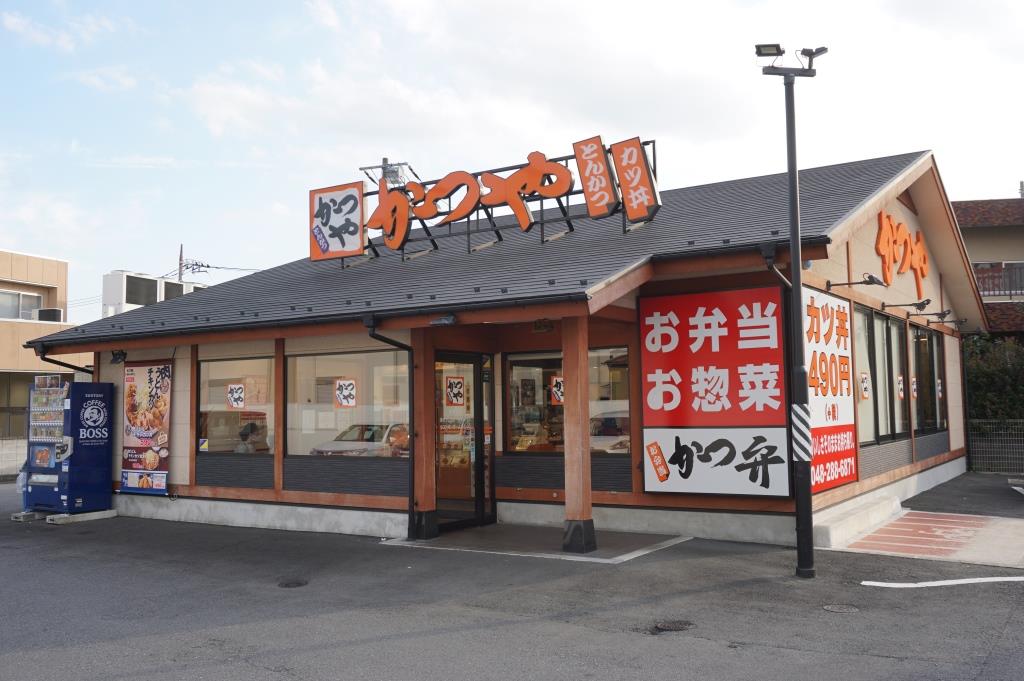 その他　かつや川口南鳩ヶ谷店（その他）まで188m