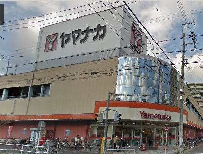 スーパー　ヤマナカ松原店（スーパー）まで424m