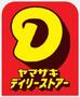 コンビニ　デイリーヤマザキ茨木駅前店（コンビニ）まで184m
