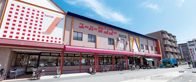 スーパー　スーパーサンコー住之江店（スーパー）まで564m