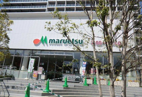 スーパー　マルエツ新宿 六丁目店（スーパー）まで485m
