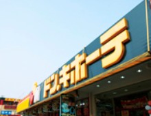 その他　ドンキホーテ新宿店（その他）まで1028m
