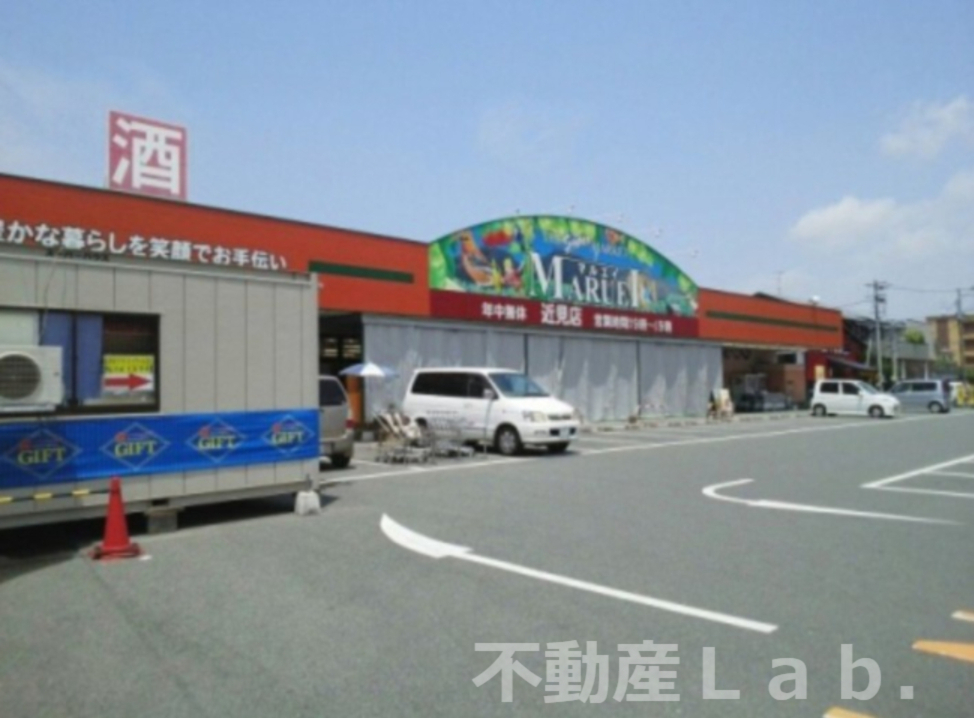 スーパー　MARUEI(マルエイ) 近見店（スーパー）まで529m