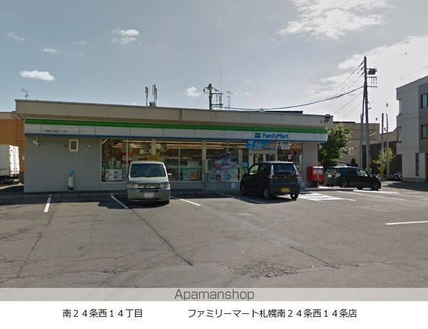 コンビニ　ファミリーマート（コンビニ）まで260m
