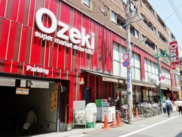 スーパー　オオゼキ旗の台店（スーパー）まで414m