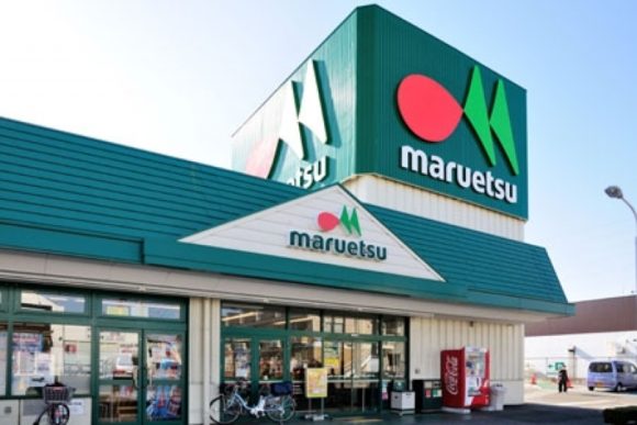 スーパー　マルエツ 浮間舟渡店（スーパー）まで406m