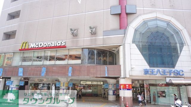 ショッピングセンター　京王八王子ショッピングセンター（ショッピングセンター）まで795m