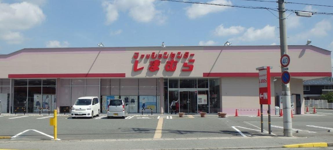 ショッピングセンター　ファッションセンターしまむら豊岡店（ショッピングセンター）まで2003m